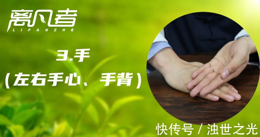 疼痛|膝盖不好要治肝