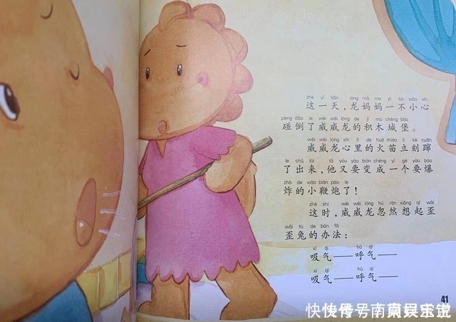 财商教育|李玫瑾：想要孩子有出息，6岁前这几方面要“狠心管”，别不舍得