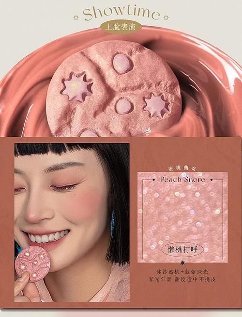 彩妆|Girlcult×芝麻街联名彩妆怪诞又有趣，Delvaux Cool Box迷你版轻巧可爱丨是日美好事物