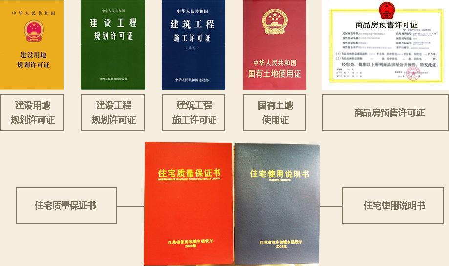 安徽|安徽亳州:交地与发证“零时差”,稳!