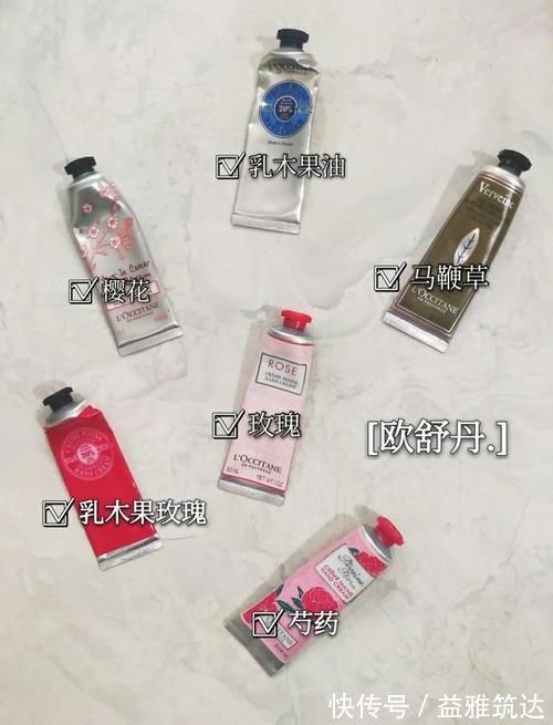 护手霜|养出少女手!公认好用的5支护手霜:欧舒丹颜值高,小甘菊超平价