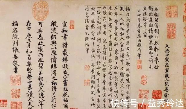 大作#这个“疯子”书法家,午睡醒来吃了一碗韭花,写出一幅行书大作