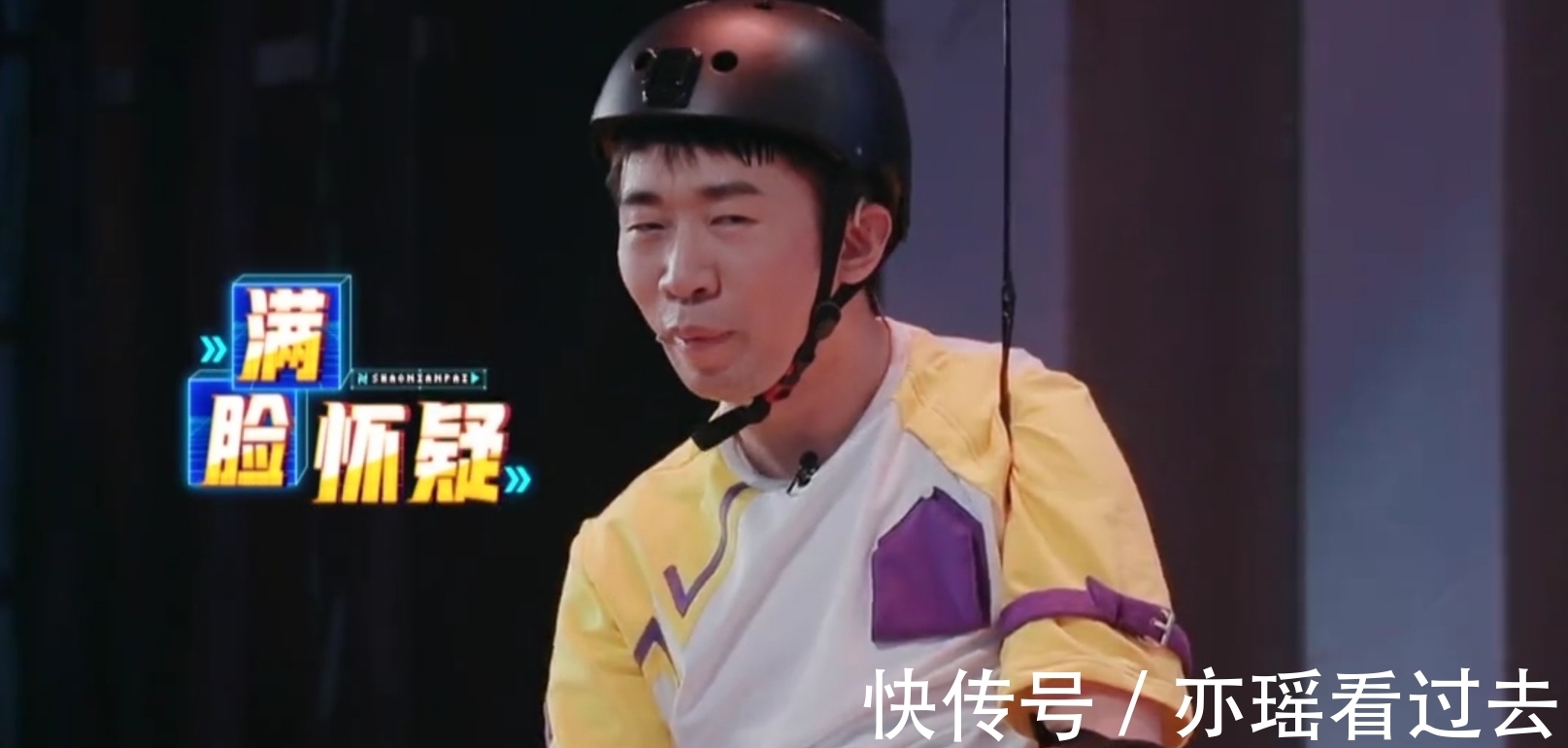 游戏|何炅坐镇《夏日少年派》搞起回忆杀？喜剧人杨迪也帮不上手了！