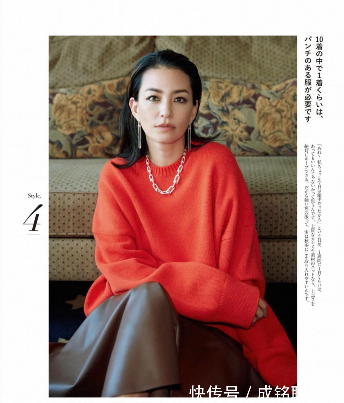 衣服|中年女人不管穿什么衣服,建议按照这三大法则来穿,不出错还时尚