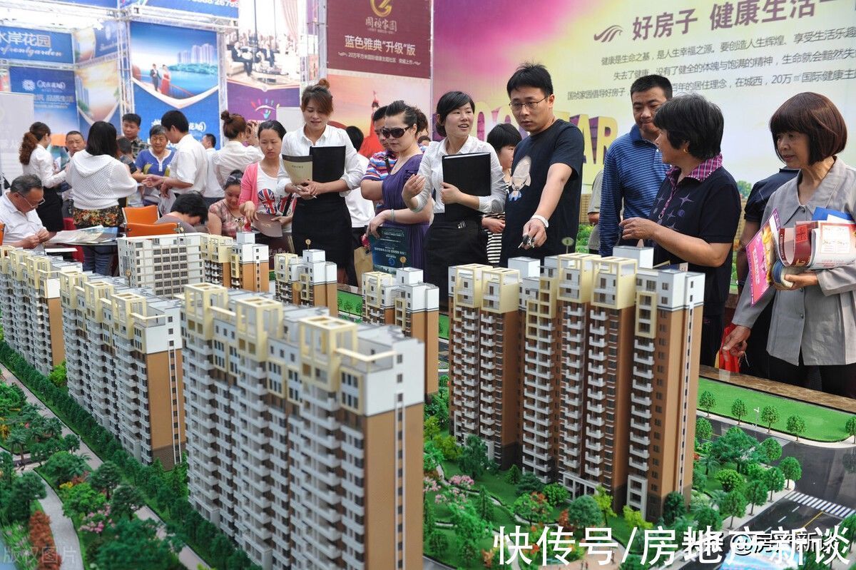 买房|手里有30万现金,今明两年该不该买房?看一看王健林李嘉诚怎么说