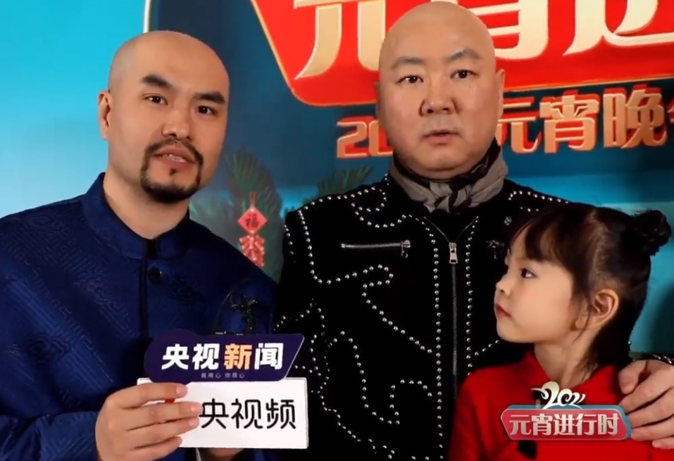 央视元宵晚会:康辉李梓萌主持,孙涛演小品,孙楠合作容祖儿