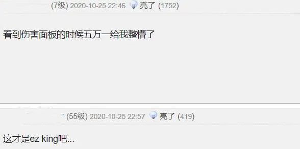 伤害|创造历史！焕烽分均伤害1224打破记录！网友：平均两分钟就一虎之力？