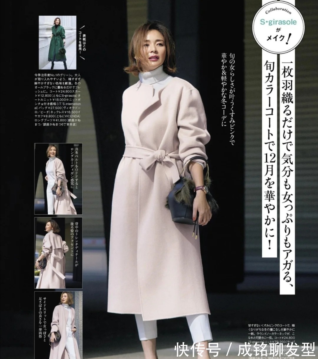 穿搭 40岁左右的女人穿粉色原来这么好看!不做作不装嫩,减龄又洋气