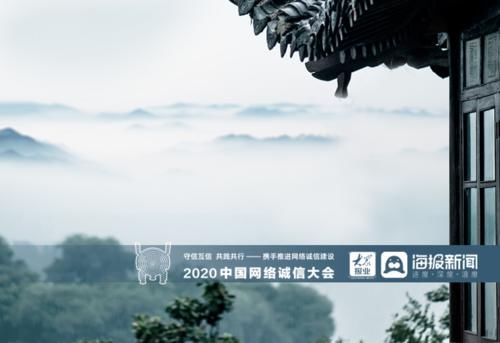 年味|【地评线】让诚信成为清朗网络的最美底色