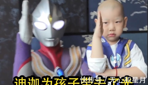 孩童心|每个孩童心都有一束光,为了维护希望,还请勿再低俗消费奥特曼