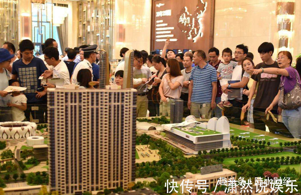 楼市|现在不买房,5年后是“金价”还是“葱价”央行一锤定音