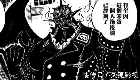 和之国|海贼王:路飞请来的两位外援,一位防御力无敌,一位鹰眼都无奈