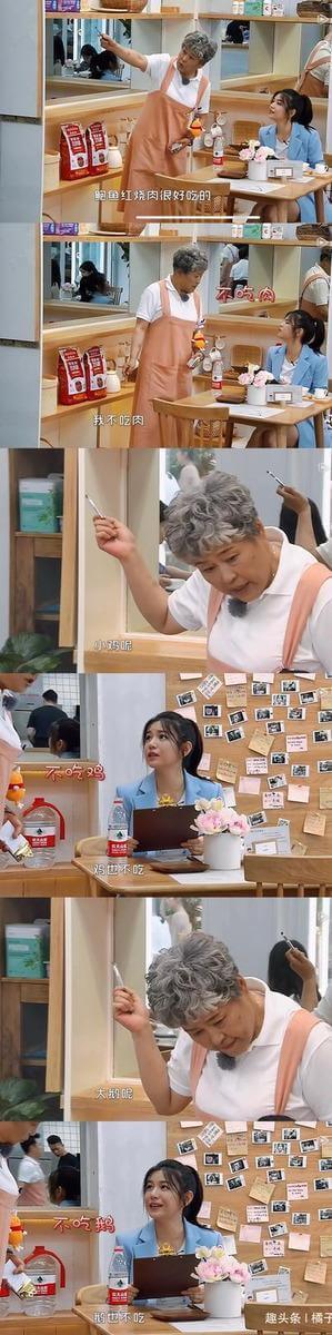 马思纯躺床上7天不吃饭,刘诗诗5年不进主食..女星减肥约等于修仙