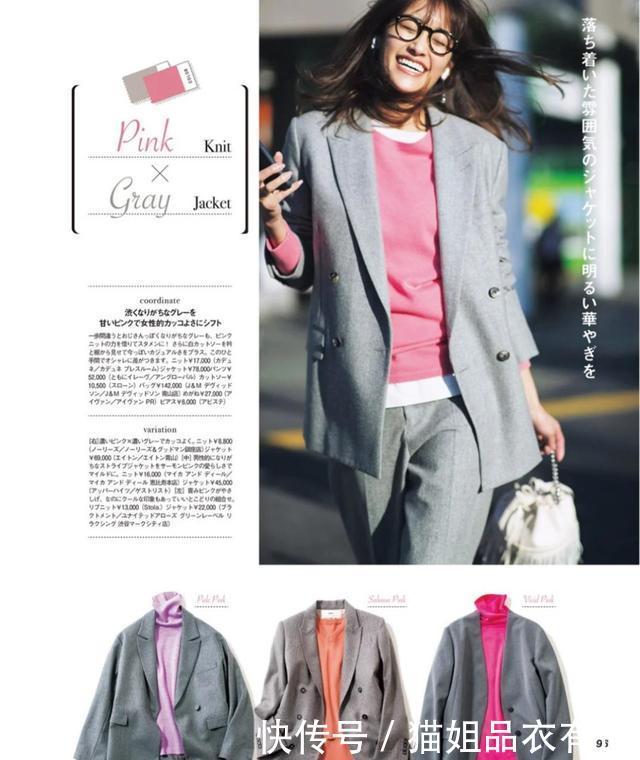 如何提高辨识度?超人气“风格强化”教你三招,令人一眼就记住你