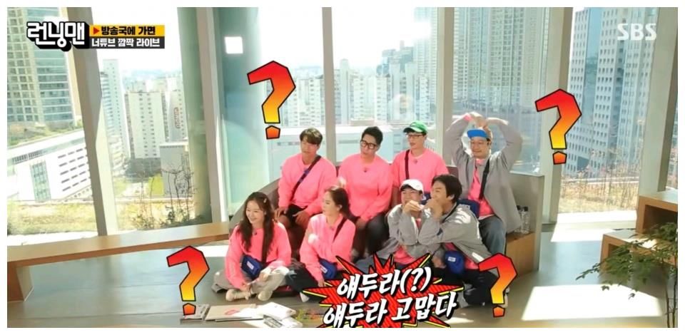 RunningMan宋智孝为池石镇直播说平语道歉，成员们因礼貌问题开辩