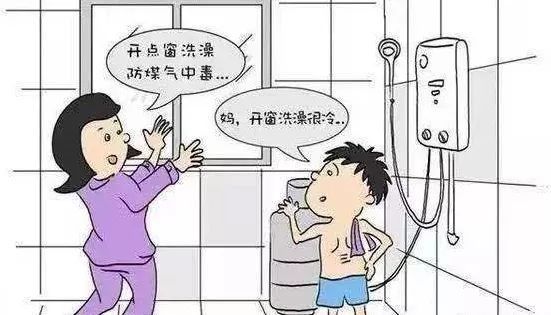 热水器|提醒丨这些行为极易导致一氧化碳中毒！