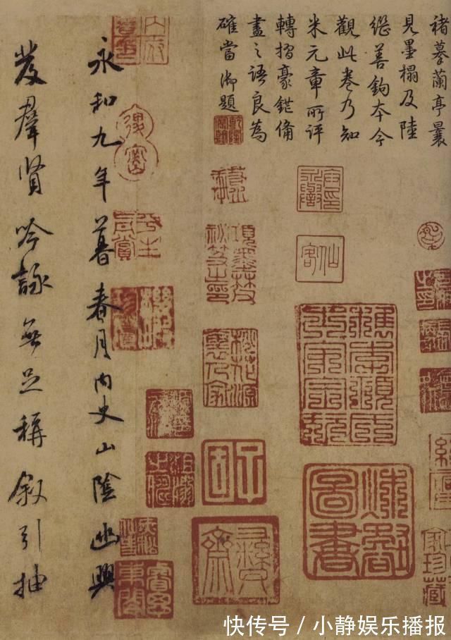 米芾#褚遂良临《兰亭序》单字高清,不一样的“永和九年”