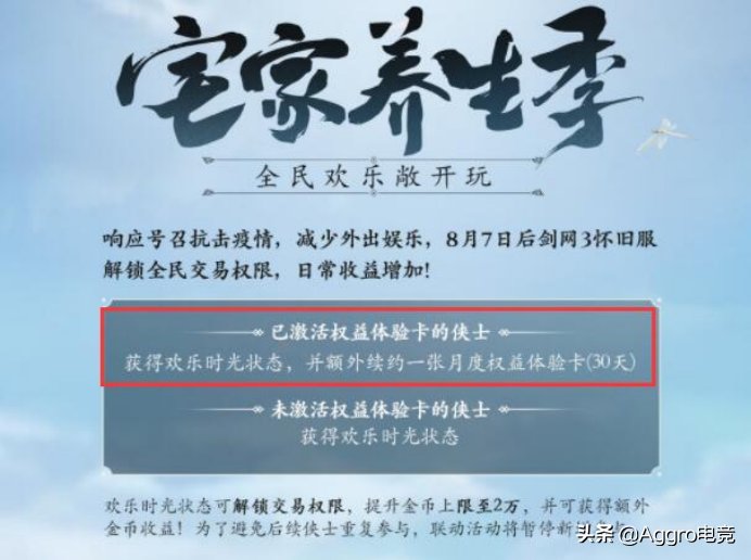 天涯明月刀|曾让电竞冠军沉迷，刷屏游戏圈的天涯明月刀，为何玩家流失严重？