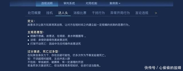 玩家|王者荣耀：策划最错误的决定，直接劝退大批萌新，老玩家也踩过坑