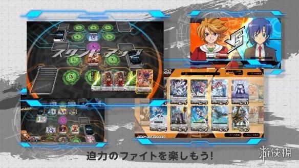 卡牌對戰遊戲《卡片戰鬥先導者ex》最新宣傳片公佈!