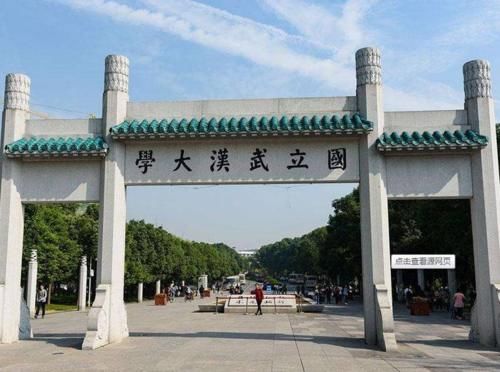 2021年中国副部级大学排名，南京大学排名第5，武汉大学跻身前10