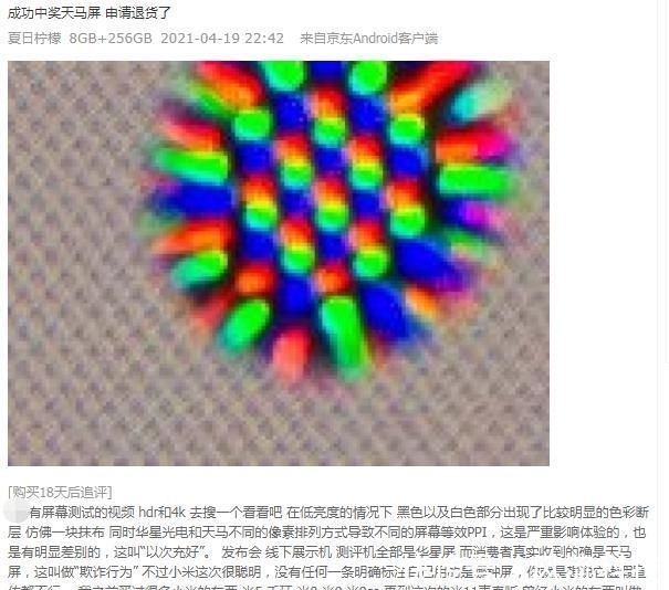 折叠屏|祸不单行！雷军“高端梦”碎了！小米将成为下一个“魅族”？