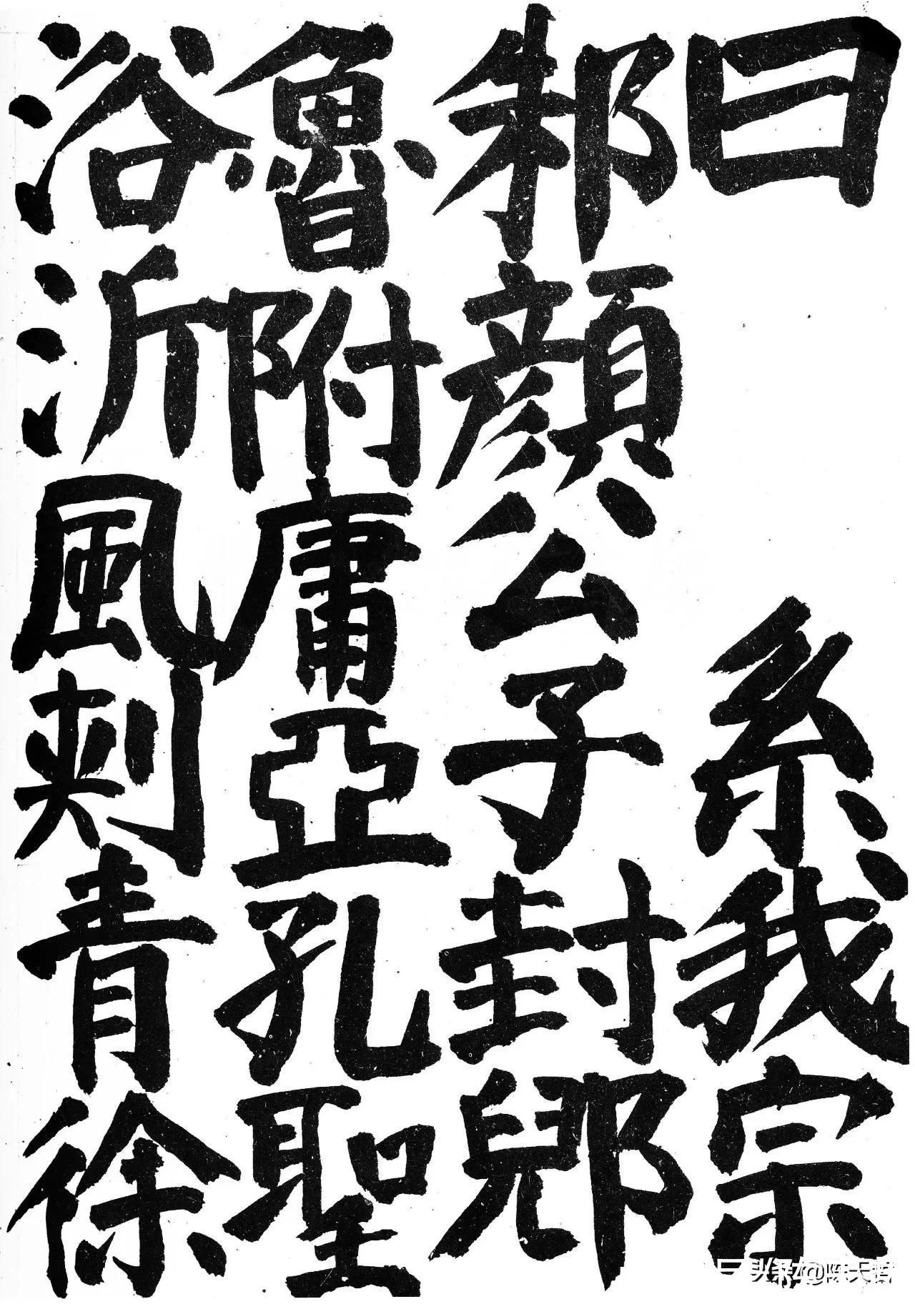 书法@我不服日本书法整体实力,但我服井上有一对颜真卿楷书的深度思考