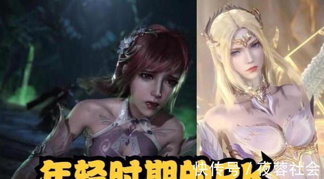 千寻疾|斗罗大陆:比比东VS千仞雪,细节对比,教皇比比东更加好看