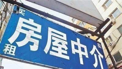 套房子|同一套房,A中介带我先看的,最后找的B中介,遭到恐吓,怎么办?