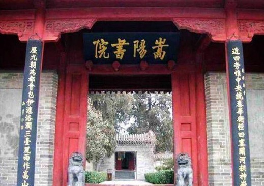 兴起|古代著名的四大书院分别是哪四个?四大书院是怎么兴起怎么没落的