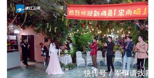 尴尬|宋雨琦，你在《跑男》的成长终于得到了检验