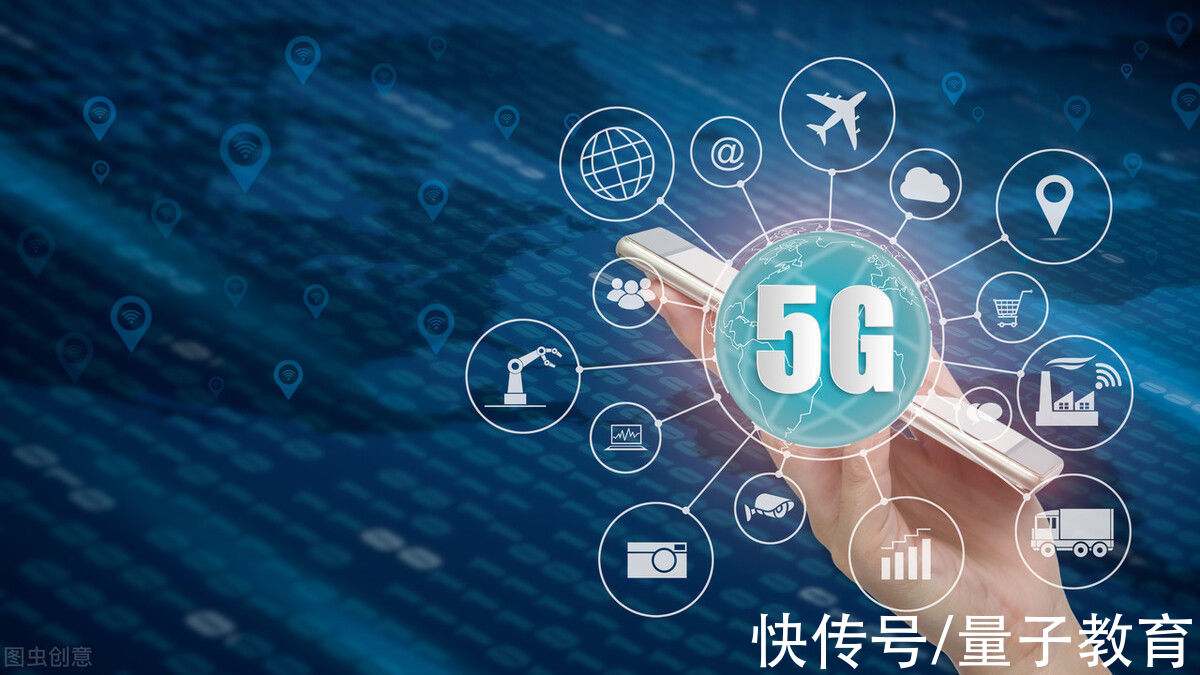 4g|新基建大幕拉开：5G排在第1位！万亿级市场带来这些投资机遇