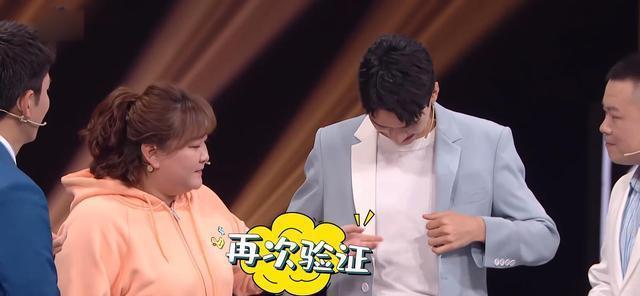 出卖 王牌对王牌未播片段,张哲瀚出卖龚俊腹肌,岳云鹏的表情太真实