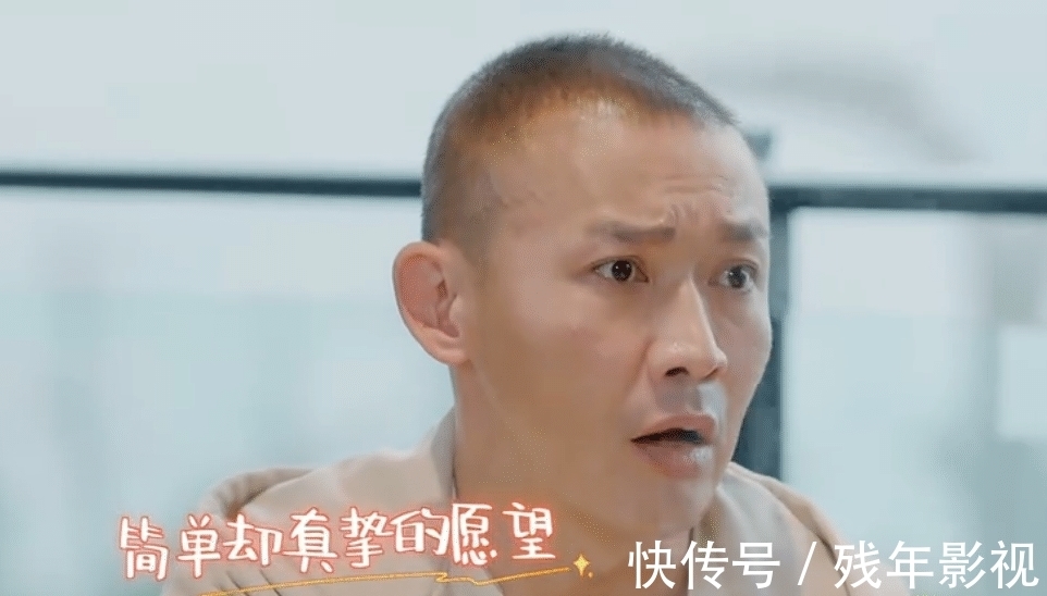 卑微|聂远太强势？秦子越的卑微，可能只是大家的错觉