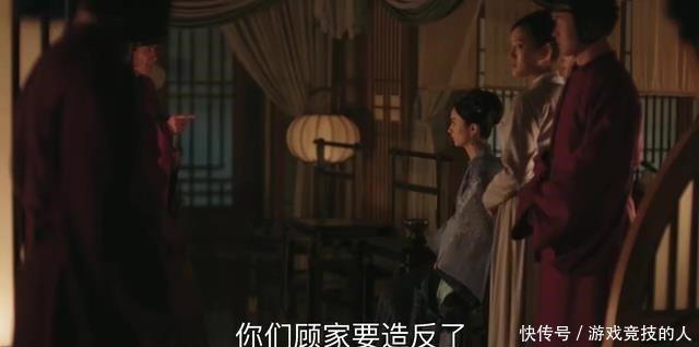 顾廷烨|知否,顾廷烨被发配,太后宫变注定失败,皇帝局中局