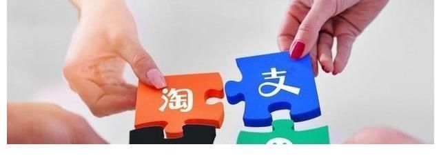 互联网公司|腾讯、阿里开始“拆墙”，以后支付宝和微信可以相互转账？