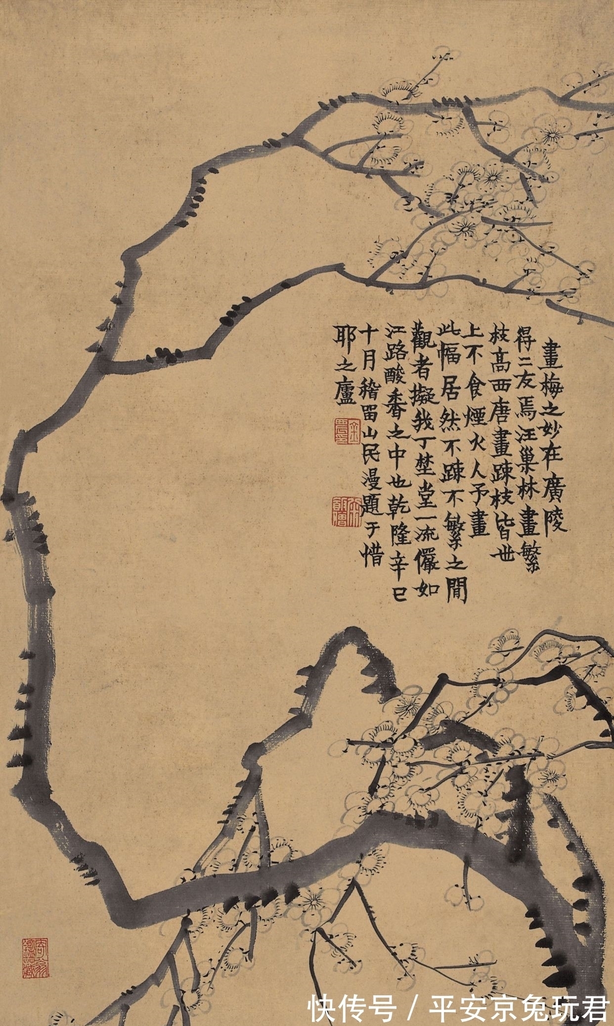 消夏图#可可爱爱,金农图中的生动趣味,这是个有趣的老头