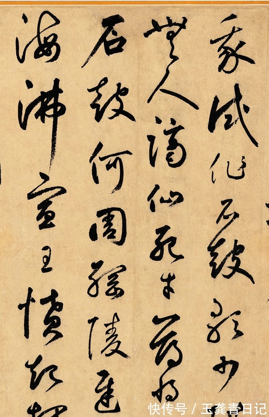 赵子昂|杭州一位厅级干部,辞官后隐居西湖,他一幅草书能卖到4000多万!