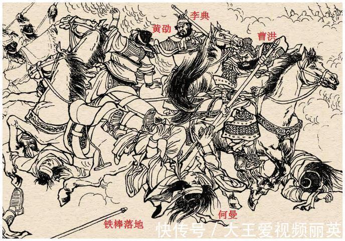 廖化！三国演义“黄巾24将”武力排名