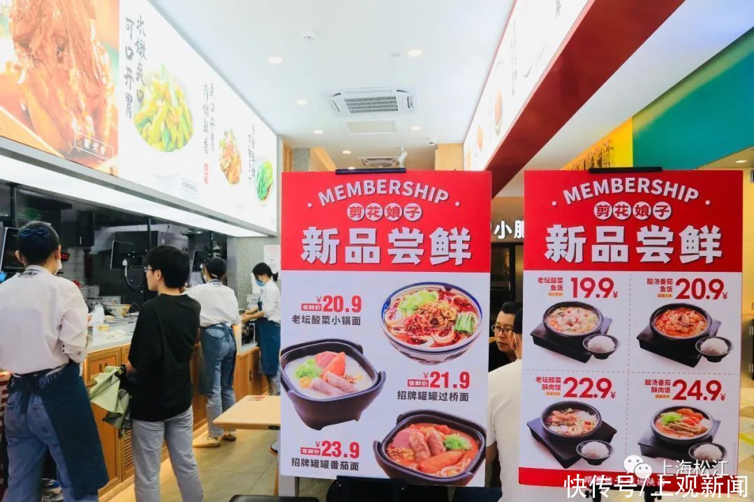 开到凌晨的火锅店、“娘子”家的陕西风味……松江这个“年轻”商圈开新店，嗝