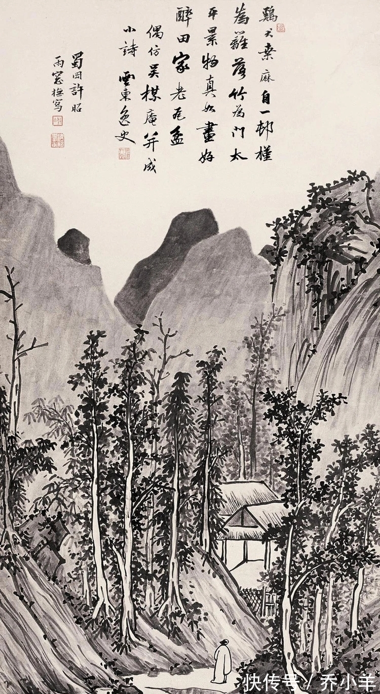 山水画!清幽细腻|许昭山水画,得宋画之遗韵