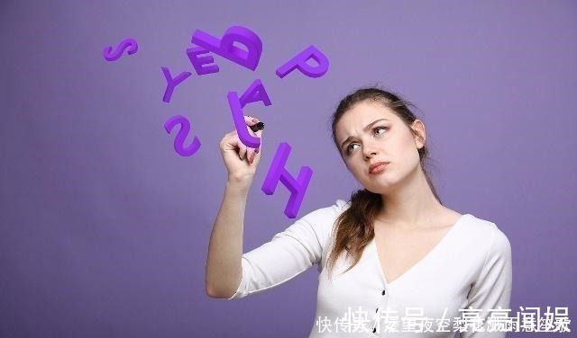 三句话|人际交往中，真正厉害的人，从不说这三句话