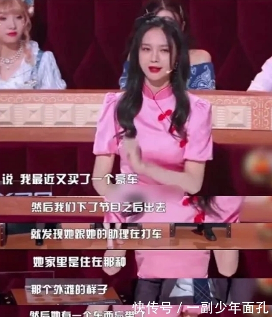 梁田|如果不是情商低,你这会早超越谢娜成芒果台一姐了吧?