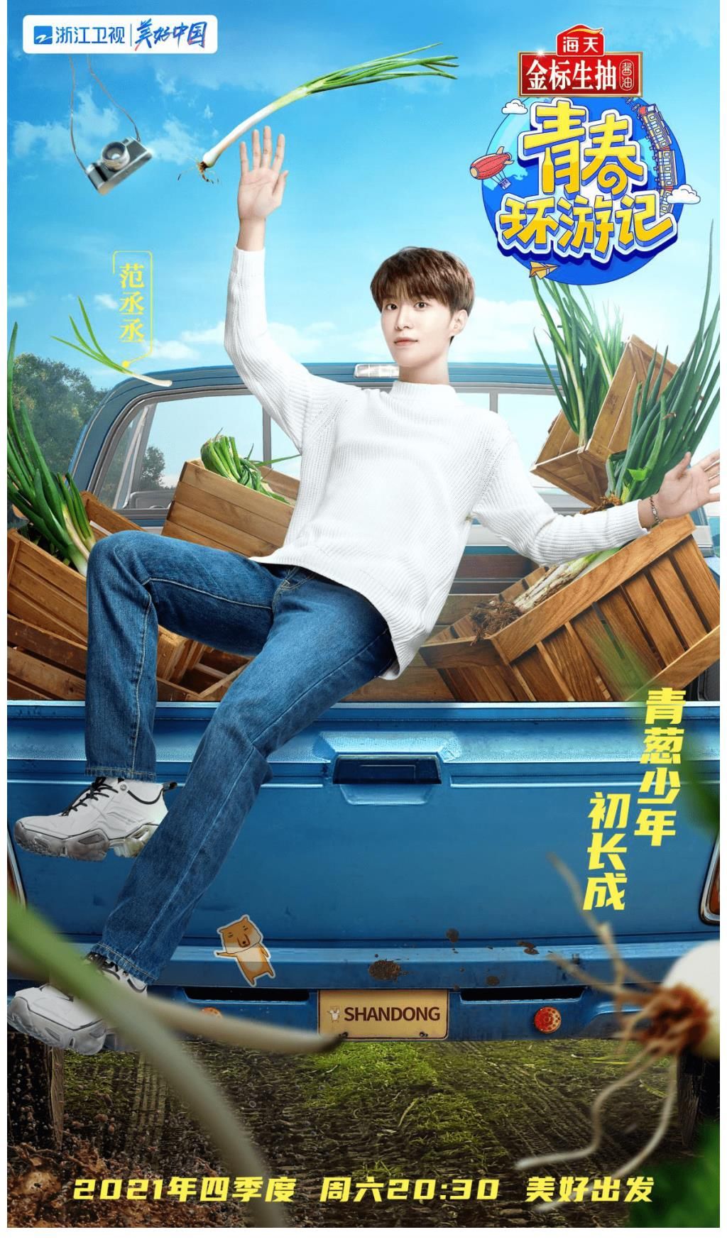 范丞丞《致命愿望》收官 终极大boss裘文东“吓坏”观众