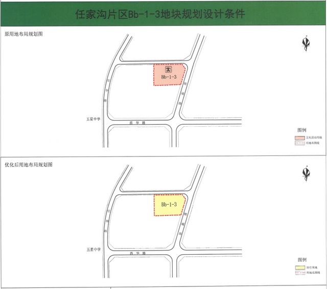 南充|南充新调整一批土地,涉及2所学校及多宗商住地