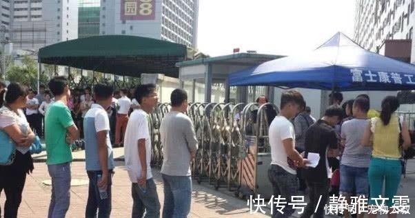 部门|同样是富士康普工, 为什么待遇却不同呢 进场方式很重要!