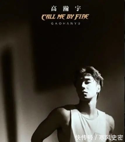 梁漢文|哥哥也要“披荊斬棘”，支持所有男性內(nèi)卷起來