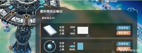 玩家 戴森球计划气体怎么采集 轨道采集器已部署