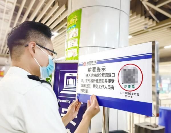 接種疫苗|南京本輪疫情已112例陽性！確認為德爾塔毒株