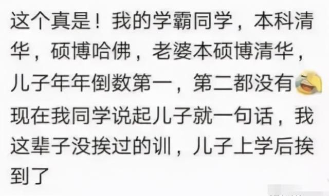 研究小组|高智商儿童的22个特征，你家娃中了几条？这些高IQ表现，常被忽略